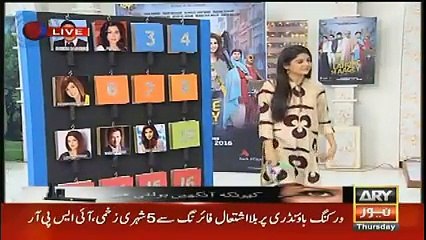 See How Sanam Baloch is Shying When Her Husband’s Photo Came in a Live Morning Show