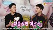 [ENG SUB] 161029 Entertainment Weekly My Annoying Brother Movie Interview (1)