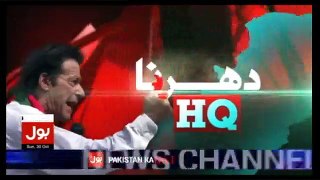 Dharna HQ on Bol Tv - 8pm to 9pm - 30th October 2016