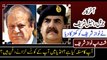 General Raheel Sharif gave shut up call to PM Nawaz Sharif and Pml-n Ministers