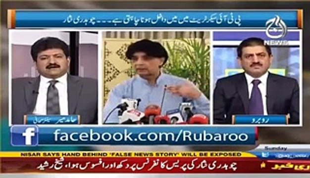 Pervaiz Rasheed ko resign kerwa ker Nawaz Sharif ne Apne Paon ke neechay se Kaleen khaincha hai - Hamid Mir anaylsis