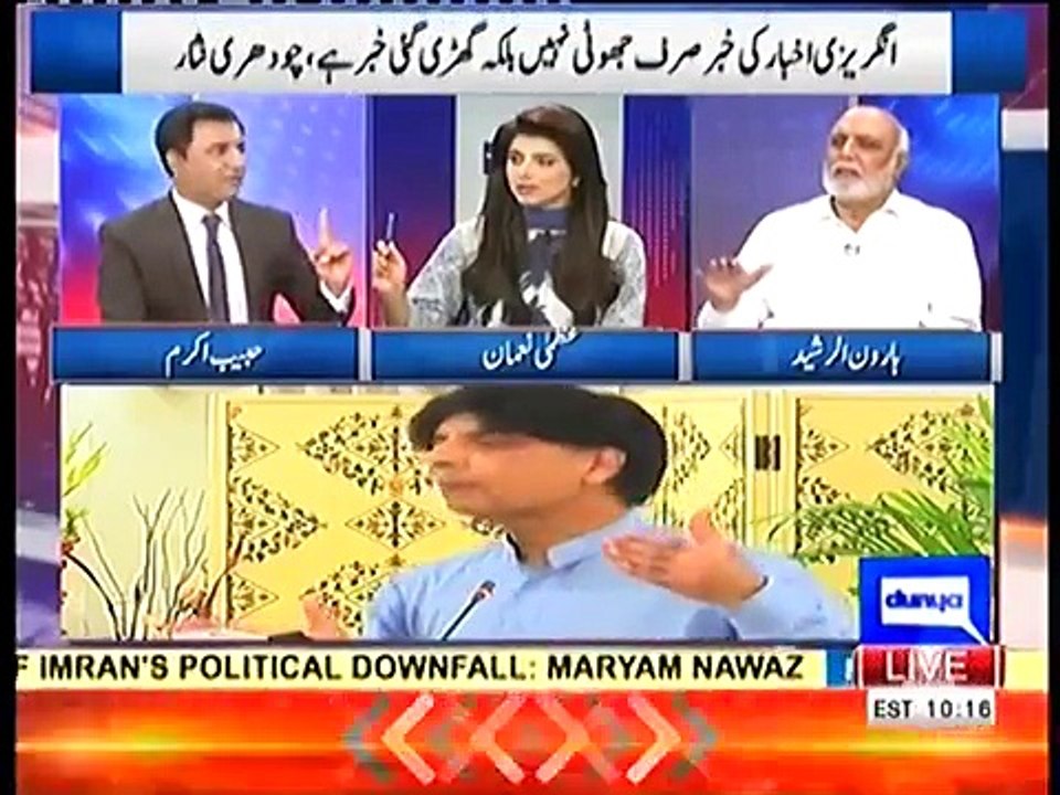 Khabar Yeh Hai - 30 October 2016