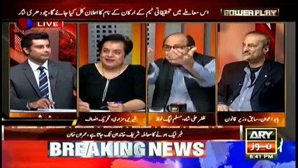 Senator Zafar Ali Shah hints that PMLN is thinking for the new name of Prime Minister.
