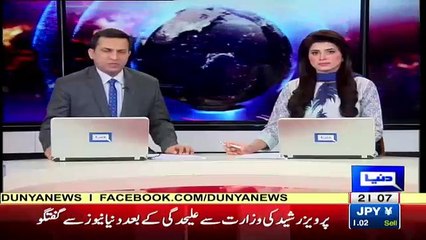 Pervez Rasheed Response After Resignation