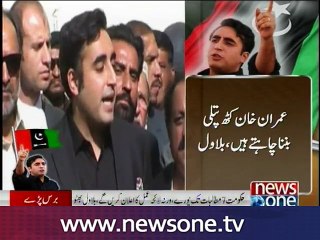 Bilawal breaks into tears visiting injured police cadets in Quetta