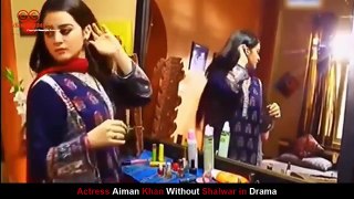 Actress Aiman Khan Without Shalwar in Drama    Viral Video(360p)
