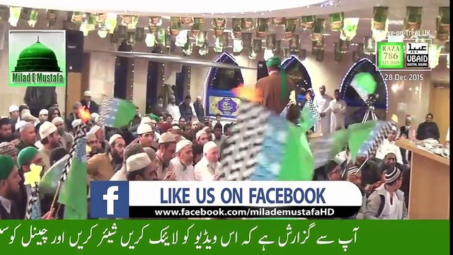 Qari Shahid Mahmood New Naats 2016 - New Naat- Urdu New Mehfil e Naat Best - Naat Sharif 2016