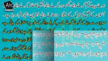 Ajwain Se Wazan Aur Pait Kam Karne Ka Tarika _ Ajwain For Weight Loss In Urdu