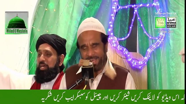 Naat Sharif - By Yousaf Memon New Naat Sharif 2016 - Urdu Naat Sharif 2016