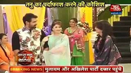 KumKum Bhagya 1st November 2016 ROMANCE Zee TV News