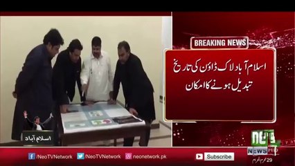 Breaking News-PTI Chage Date For Islamabad Lockdown-Plan B in action