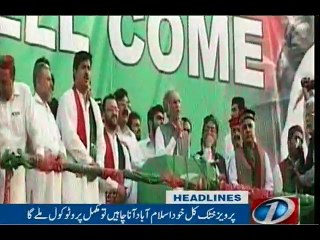 NewsONE Headlines 10PM, 30-Oct-2016