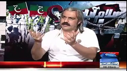 Chohdry Nisar should be ashamed. My weapon is authorized and licensed by himself.