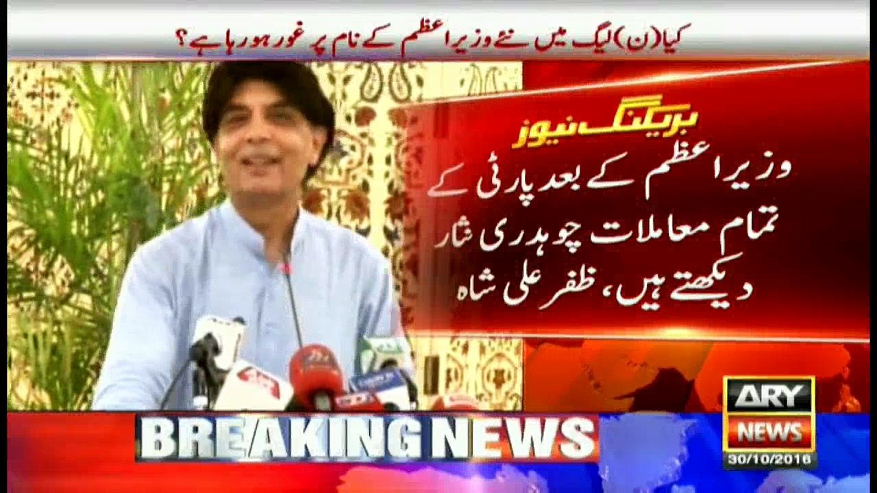 Bulletin 2100 30th October 2016