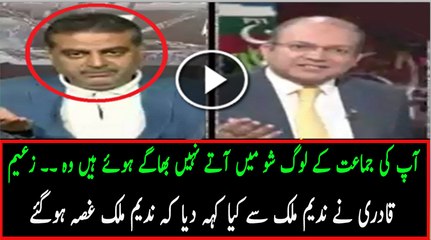 Nadeem Malik Chitrols Zaeem Qadri