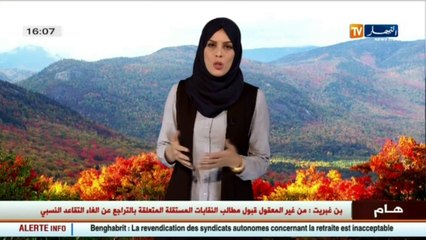 الأحوال الجوية  نشرة الفلاح ليوم الاثنين 31 أكتوبر