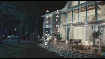 映画『At the terrace テラスにて』予告編
