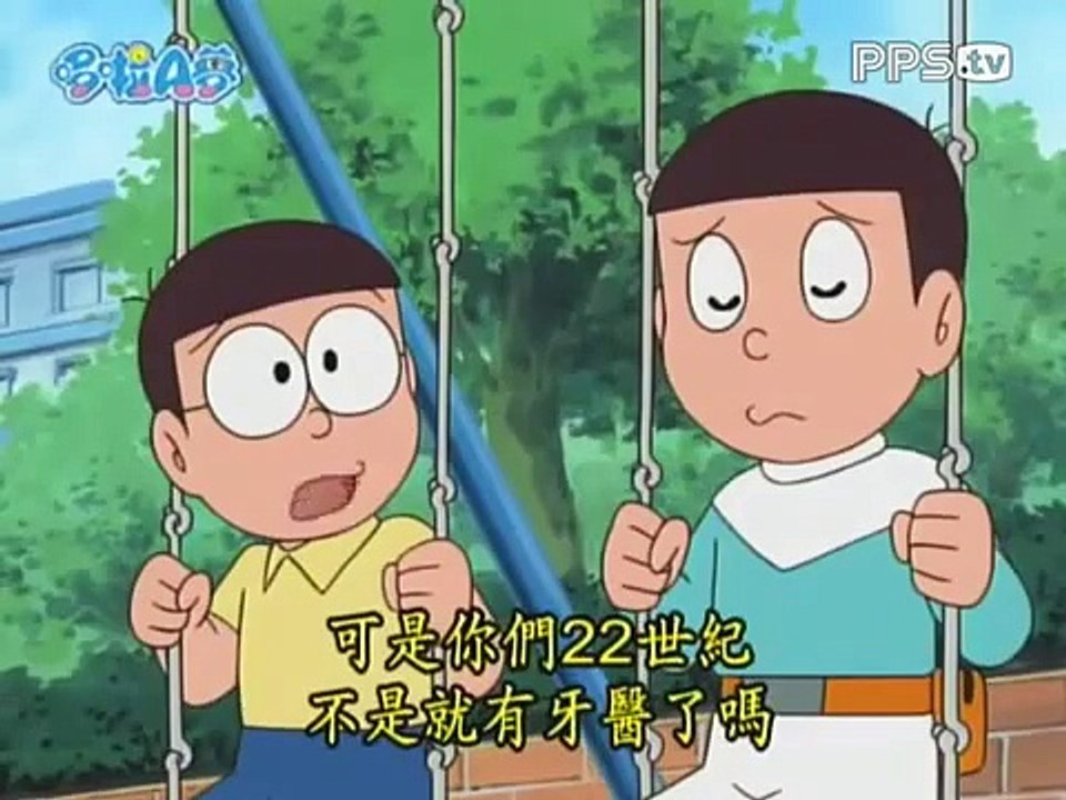 多啦A梦国语版 你追我跑，蛀牙逃亡