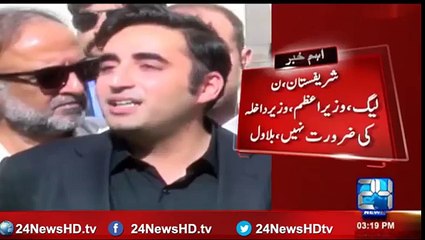 Bilawal Bhutto gave deadline for their demands, November 7