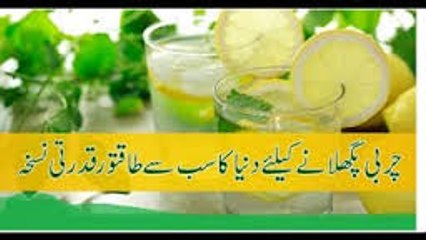 Video herunterladen: How to Loss Weight in 1 month in urdu _ 1 mah me 5 kilo wazan kam karen _ Motapa Kam Karne Ka nuskha