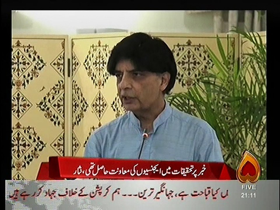 Chaudhry Nisar