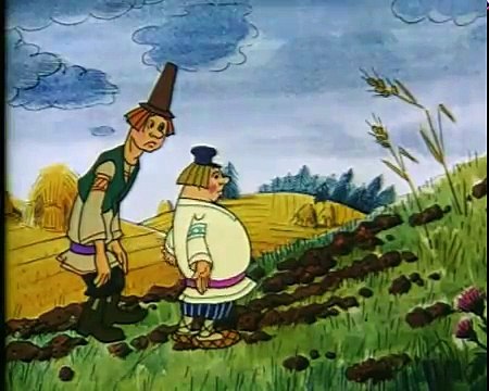 Про Фому и про Ерему