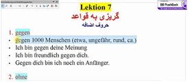 Deutsch-Persisch-Lektion402-B1 پارتیکل ها قسمت سوم