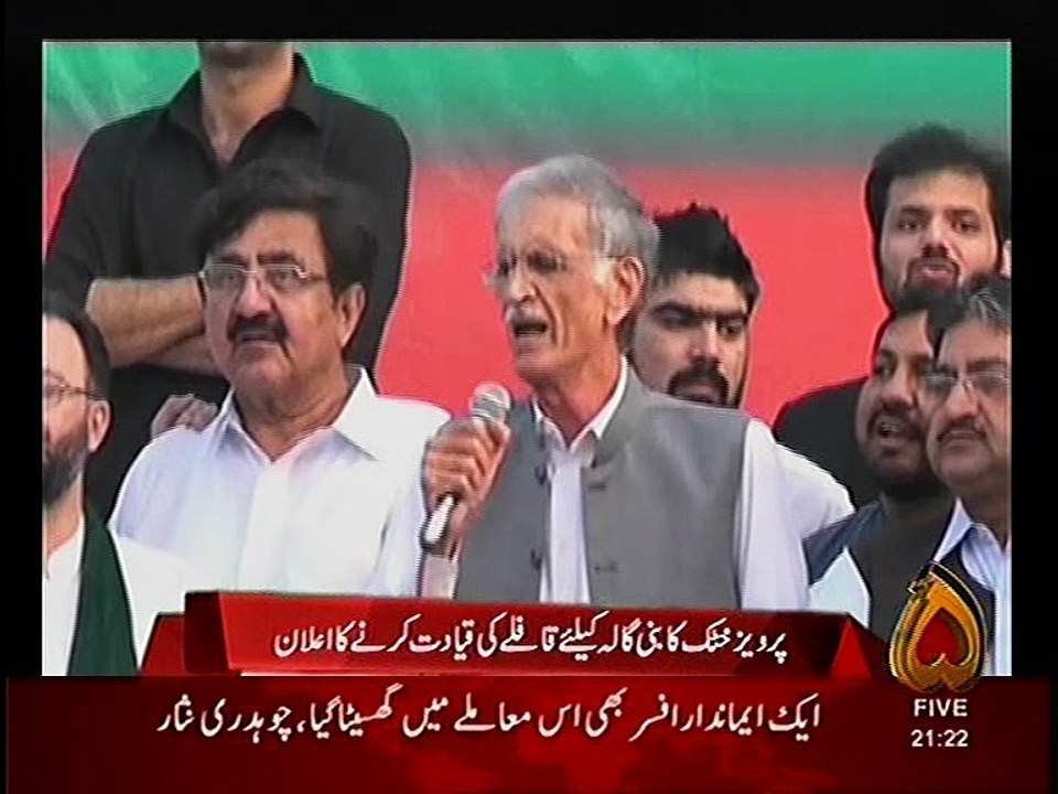 Pervez Khattak
