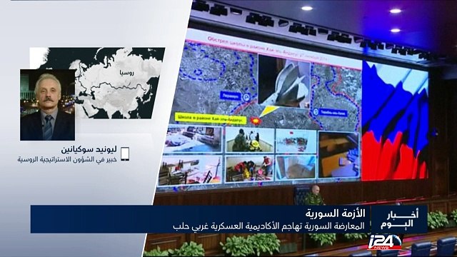 فصائل المعارضة السورية تتقدم على المحور الغربي لمدينة حلب في معركة فك الحصار
