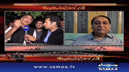 Awaz Special |‬ SAMAA TV ‪| 30 Oct 2016