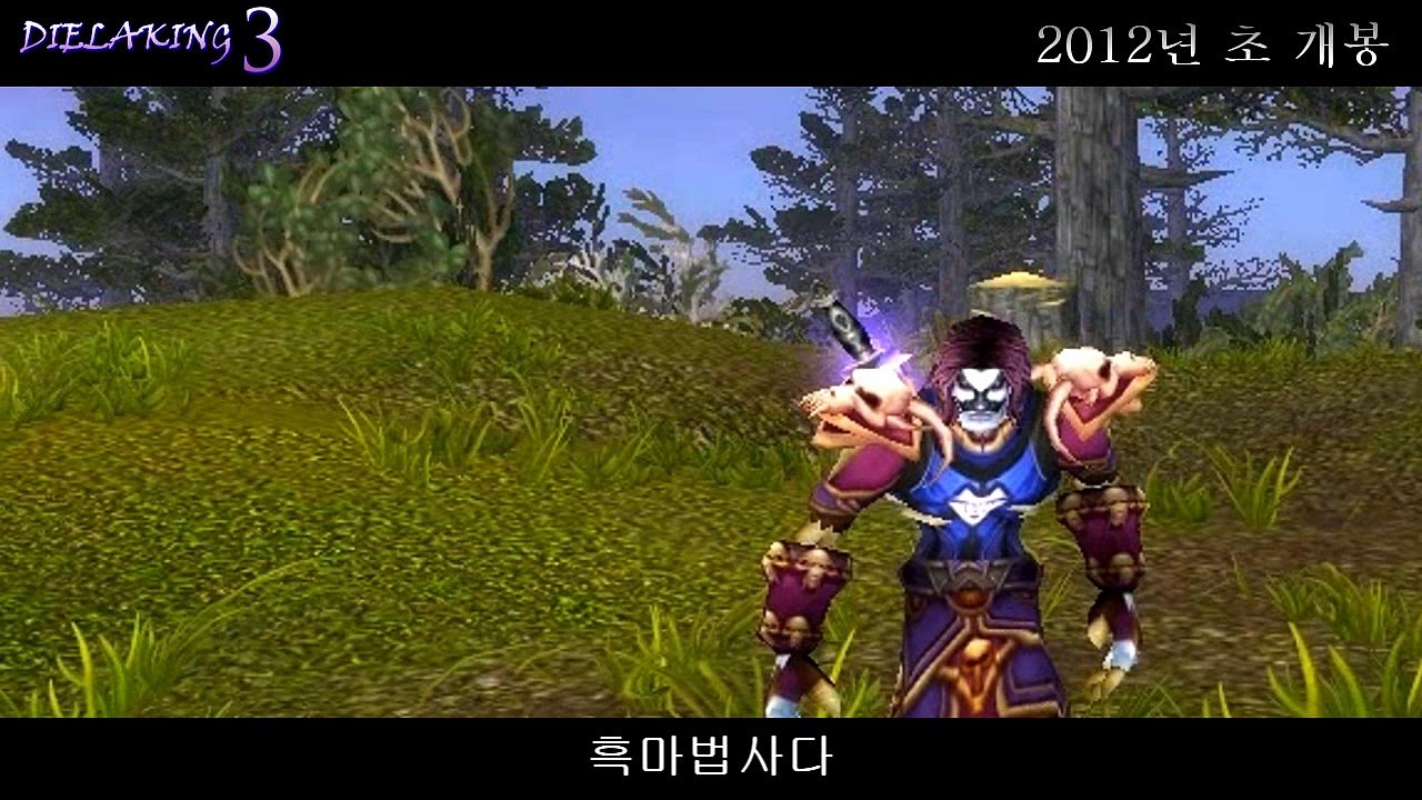 사라킹 3편 - 30초 예고편 (한국어 자막)