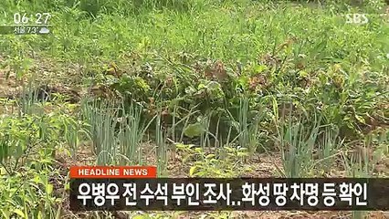 모닝와이드 2부.161031