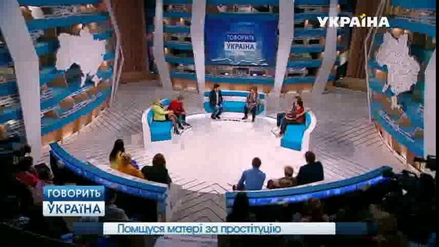 Почему сын набросился на мать с ножом | Говорить Україна