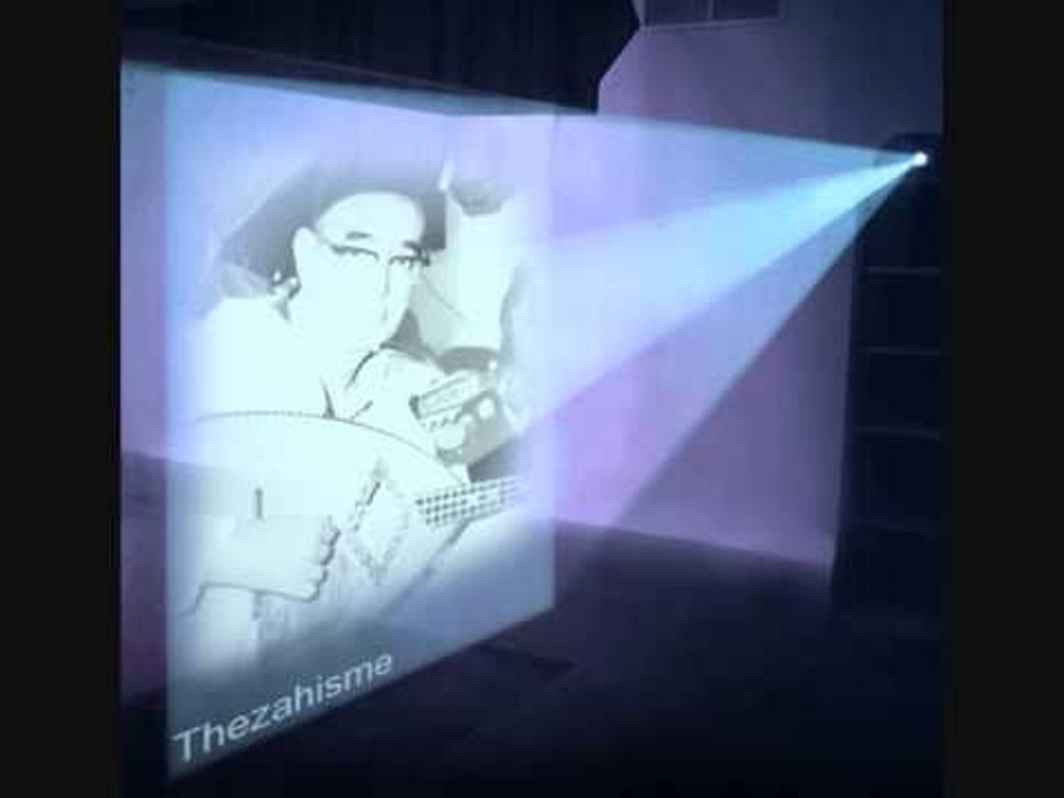 EL HADJ EL ANKA  Salou Aala Mohamed