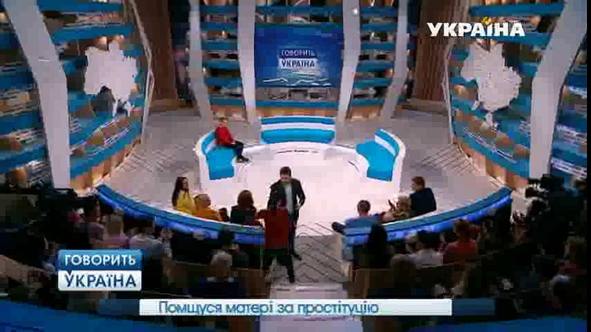 Отомщу матери за проституцию (полный выпуск) | Говорить Україна part 1/2