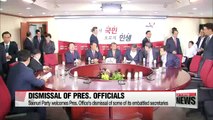 Political parties urge immediate arrest and thorough inevestigation of Choi Soon-sil