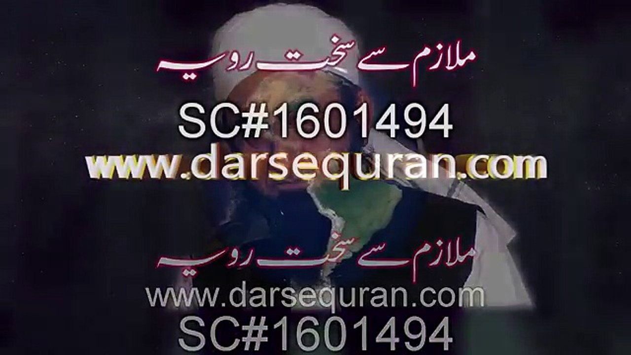 (SC#1601494) Mulazim Se Sakht Ravaiya - Molana Tariq Jameel