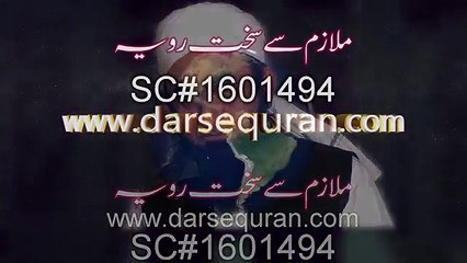 (SC#1601494) Mulazim Se Sakht Ravaiya - Molana Tariq Jameel