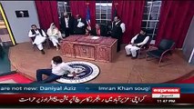 Aftab Iqbal Narrates a funny example for Nawaz Govt current situation!