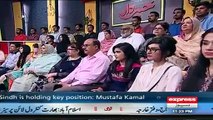 Punjab Govt. Ki Kiya Performance Hai? - Aftab Iqbal telling!
