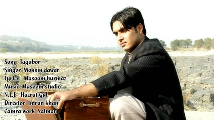 Pashto New HD Song 2017 Mohsin Khan Dawar - Taqaboor