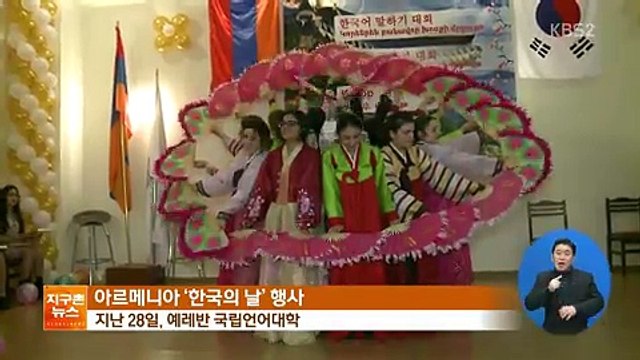 지구촌 뉴스.161031