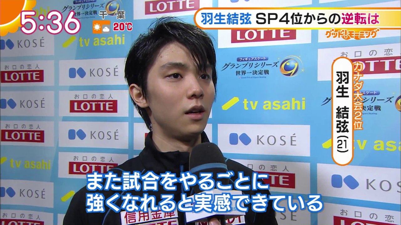 16 1031 ACI16 結果News  ②
