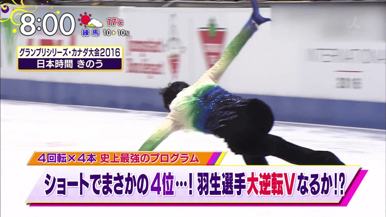 16 1031 ACI16 結果News  ③