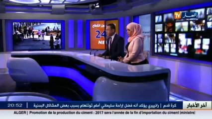 سياسة  الأسرة الثورية تخاطب الأفلان..كفاكم صراعات