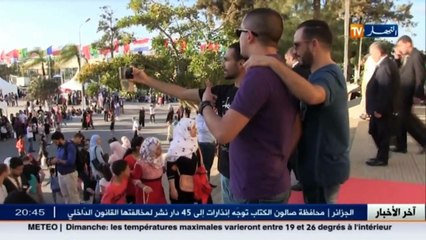 سيلا 2016  السيلفي الموسيقى و الأكل هي كواليس الصالون الدولي للكتاب