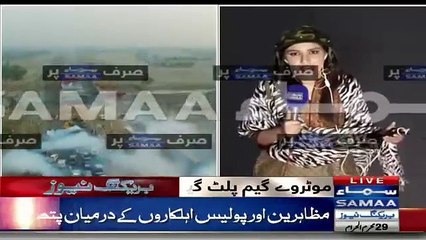 Punjab Police shelling on PTI convoy in Swabi, Motorway blocked