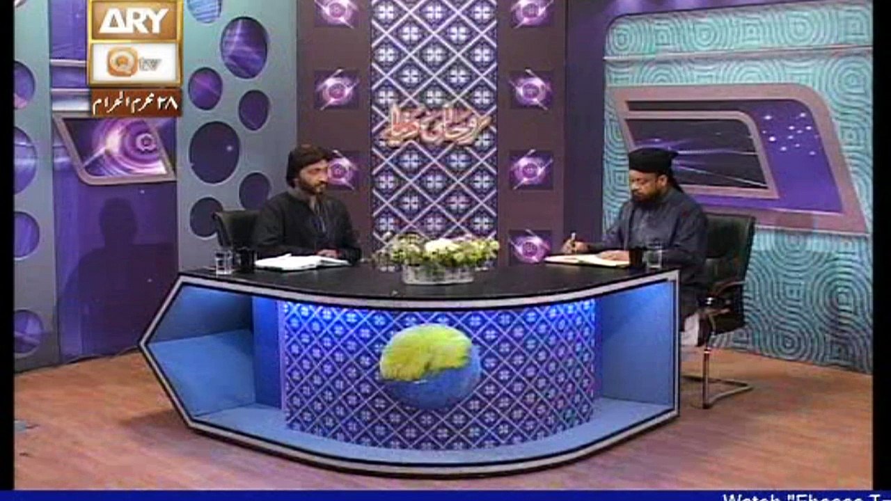 Ruhani Dunya - 29th October 2016