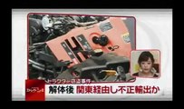 トラクター窃盗、解体し不正輸出の疑いも 　愛知　2016/8/26