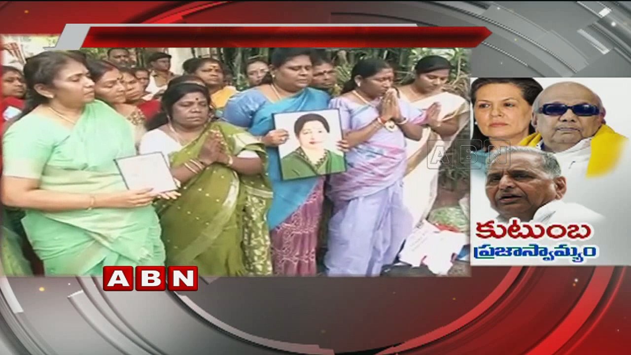 Politics in Political Families | ABN Special Focus